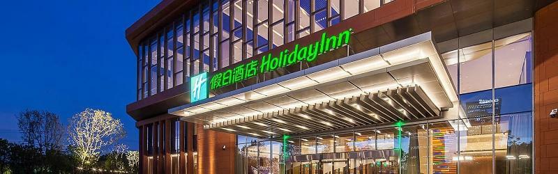 Holiday Inn Nanjing Qinhuai South By Ihg Exterior foto